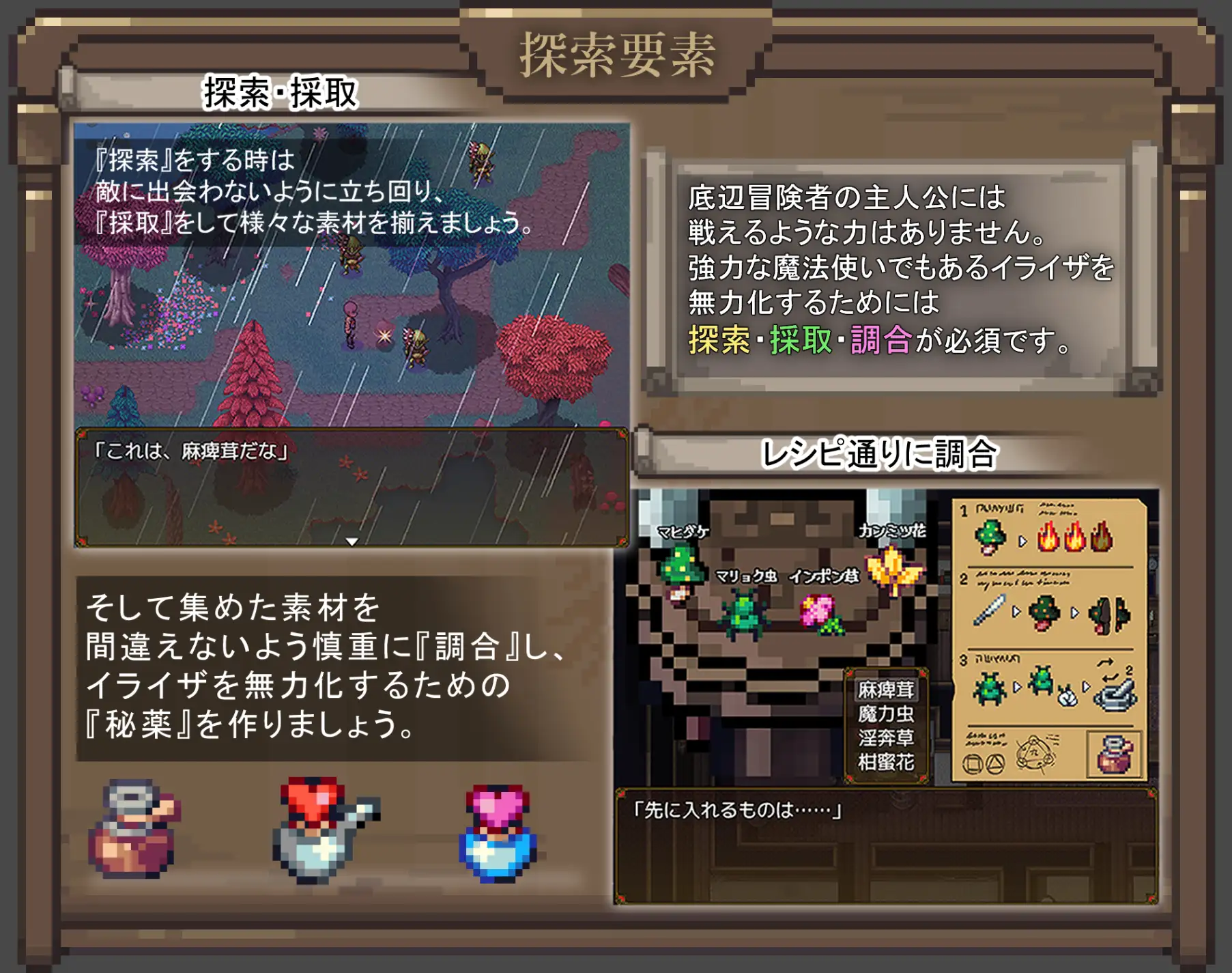 RPG/AI汉化丨 伊莱莎的秘药 イライザの秘薬 【20240730】 游戏截图 5