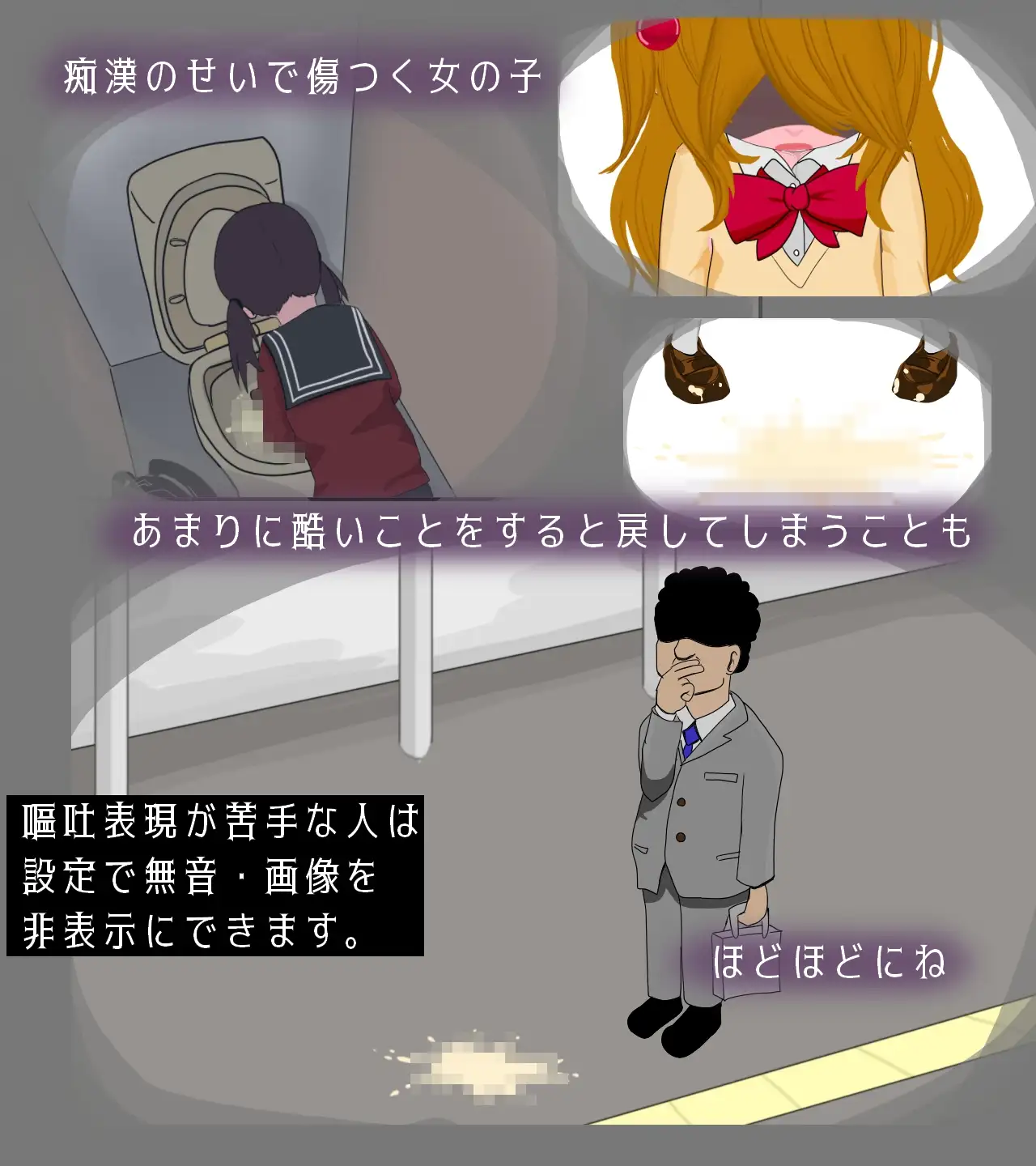 SLG/新作丨電車de痴漢!!2真面目そうな子orギャルに.【20240318】 游戏截图 2