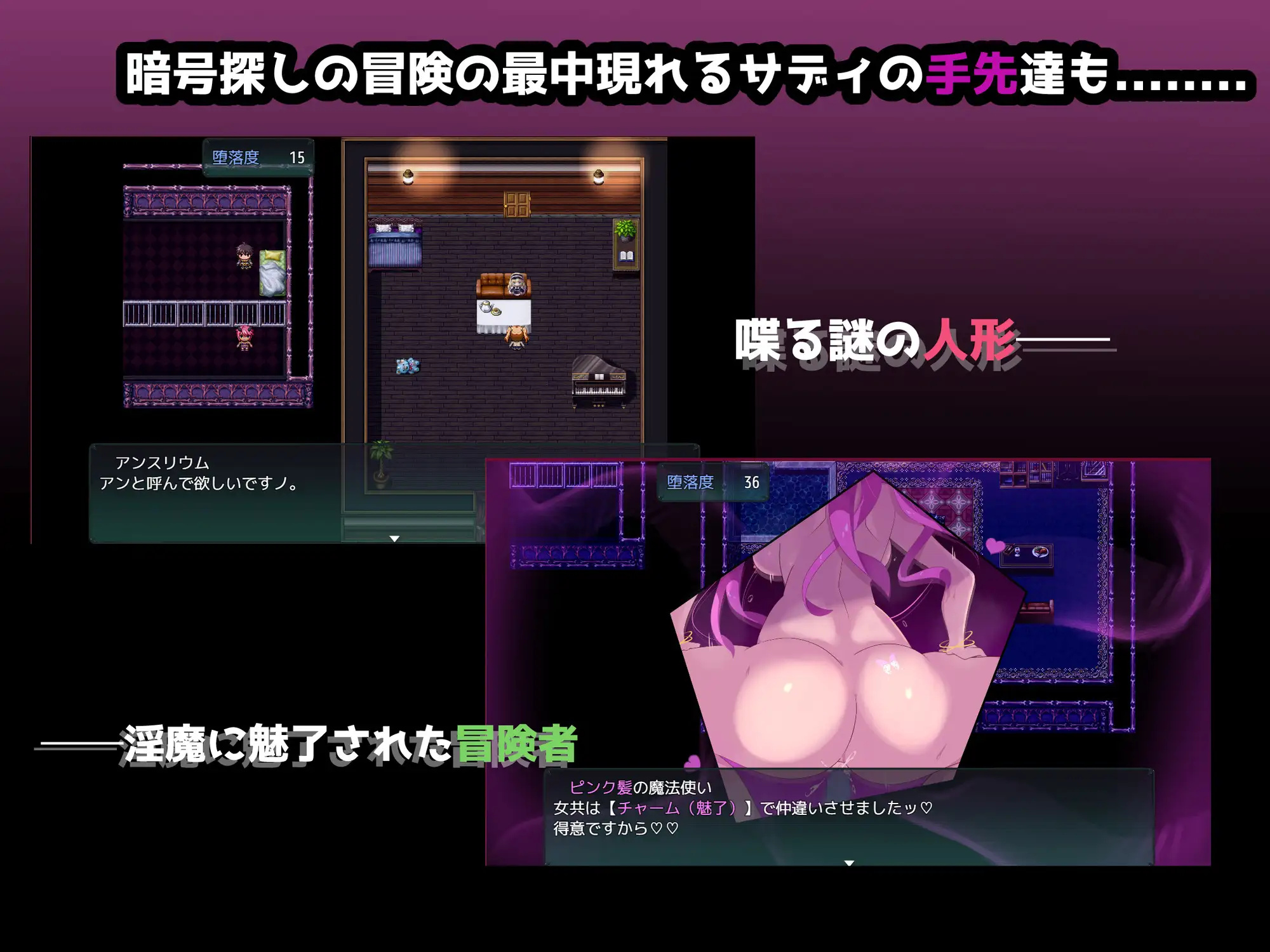 日系RPG2D汉化丨クリプトの引き裂き 克里普特的裂变汉化版丨【20230715】 游戏截图 3
