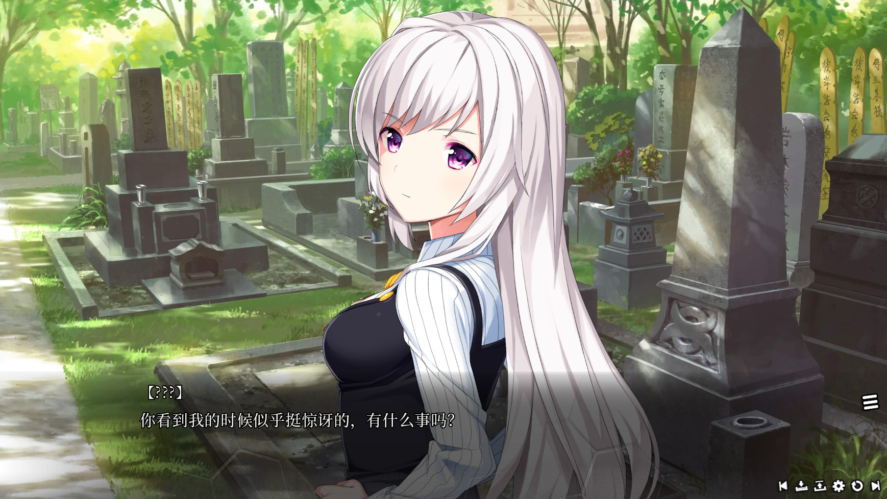 Bloody Chronicles – New Cycle of Death Visual Novel 游戏截图 6