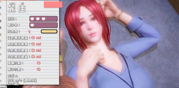完美女友 完美恋人 V1.30HX2 STEAM官方中文豪华版+DLC全解锁【20221230】 游戏截图 7