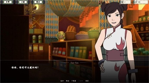 火影同人：鸣人的假期（Naruto Family Vacation） 游戏截图 4