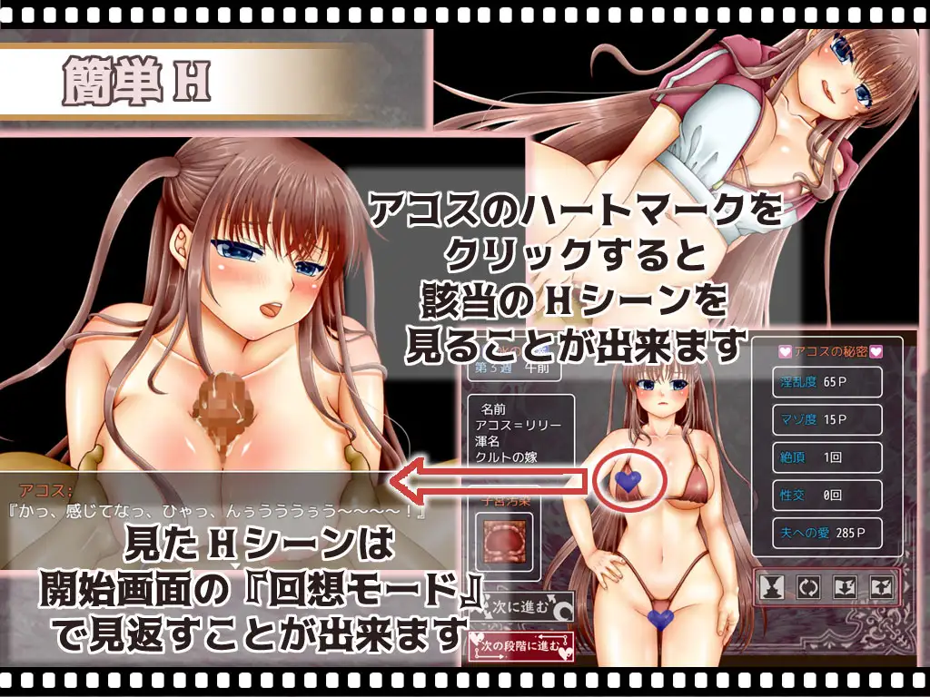 NTR 情妇契约陷阱 / 愛人契約という罠【PC10月】 游戏截图 3