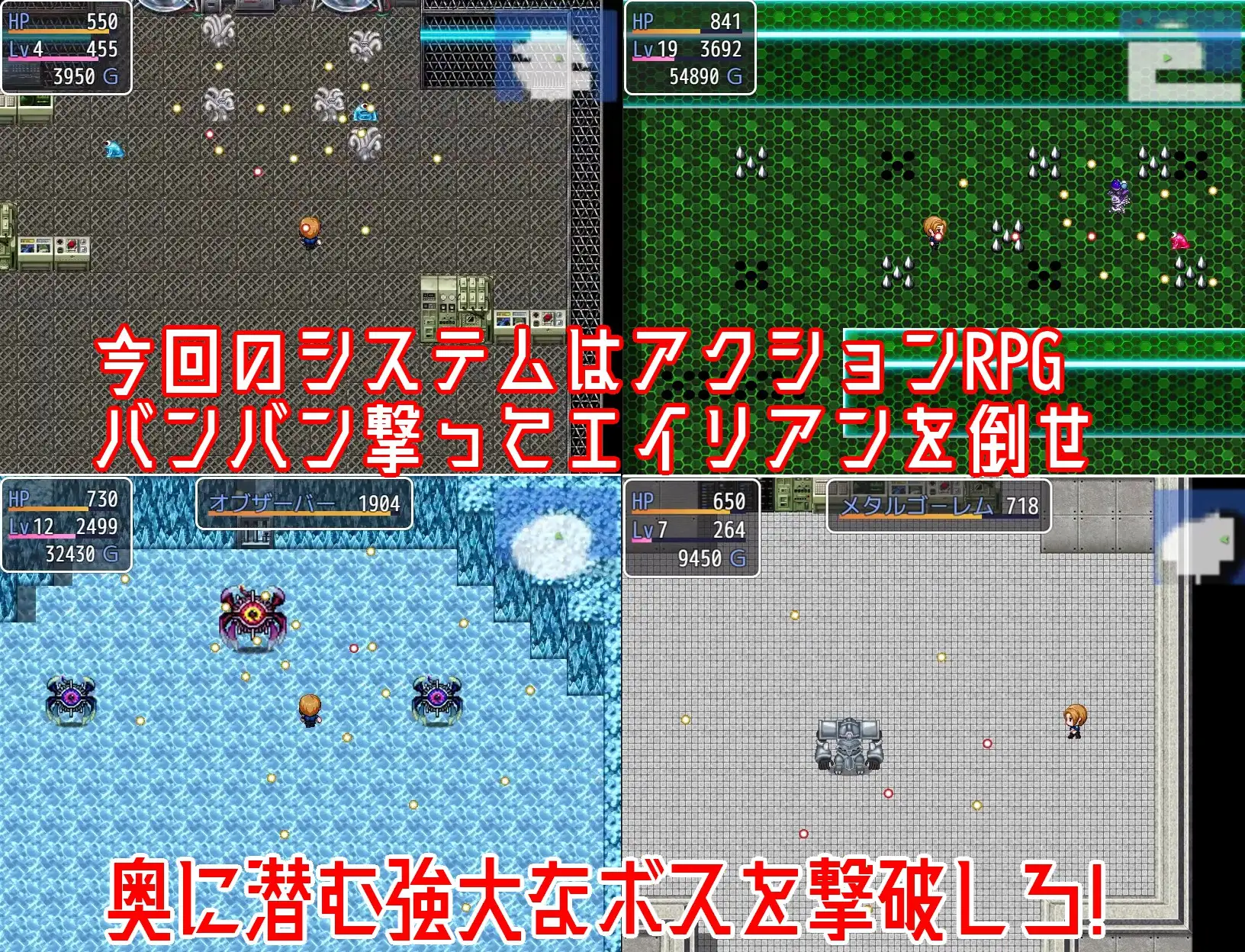 日式RPG/新作丨 外星人猎人外传 被狙击的妈妈的大屁股 AI汉化版+作弊码 【20250329】 游戏截图 3