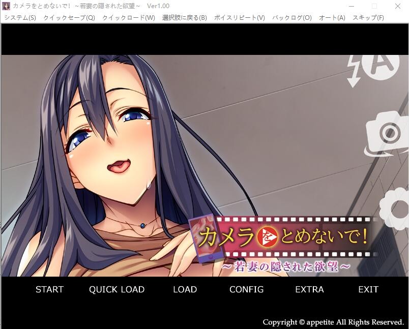 拔作ADV/汉化丨年轻妻子的隐藏欲望/カメラをとめないで！若妻の隠された欲望  AI汉化版+全CG回想【20240308】 游戏截图 4