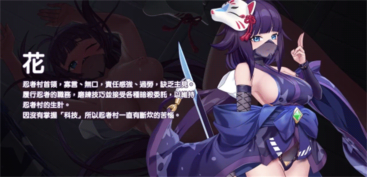 SLG/STEAM官中/动态无码/更新丨傲慢的怪兽公主与名侦探使魔 Ver1.03 【20231229】 游戏截图 1