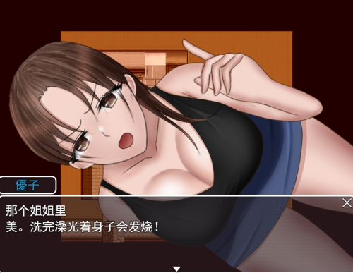 日系RPG汉化丨NTR 七濑母女的情事七瀬母娘の情事【20230805】 游戏截图 6