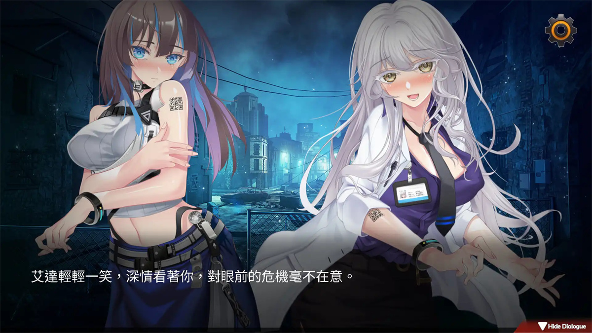 SLG/STEAM官中/更新丨索命倒数-背德的欲望清单 V1.12 【20240417】 游戏截图 8