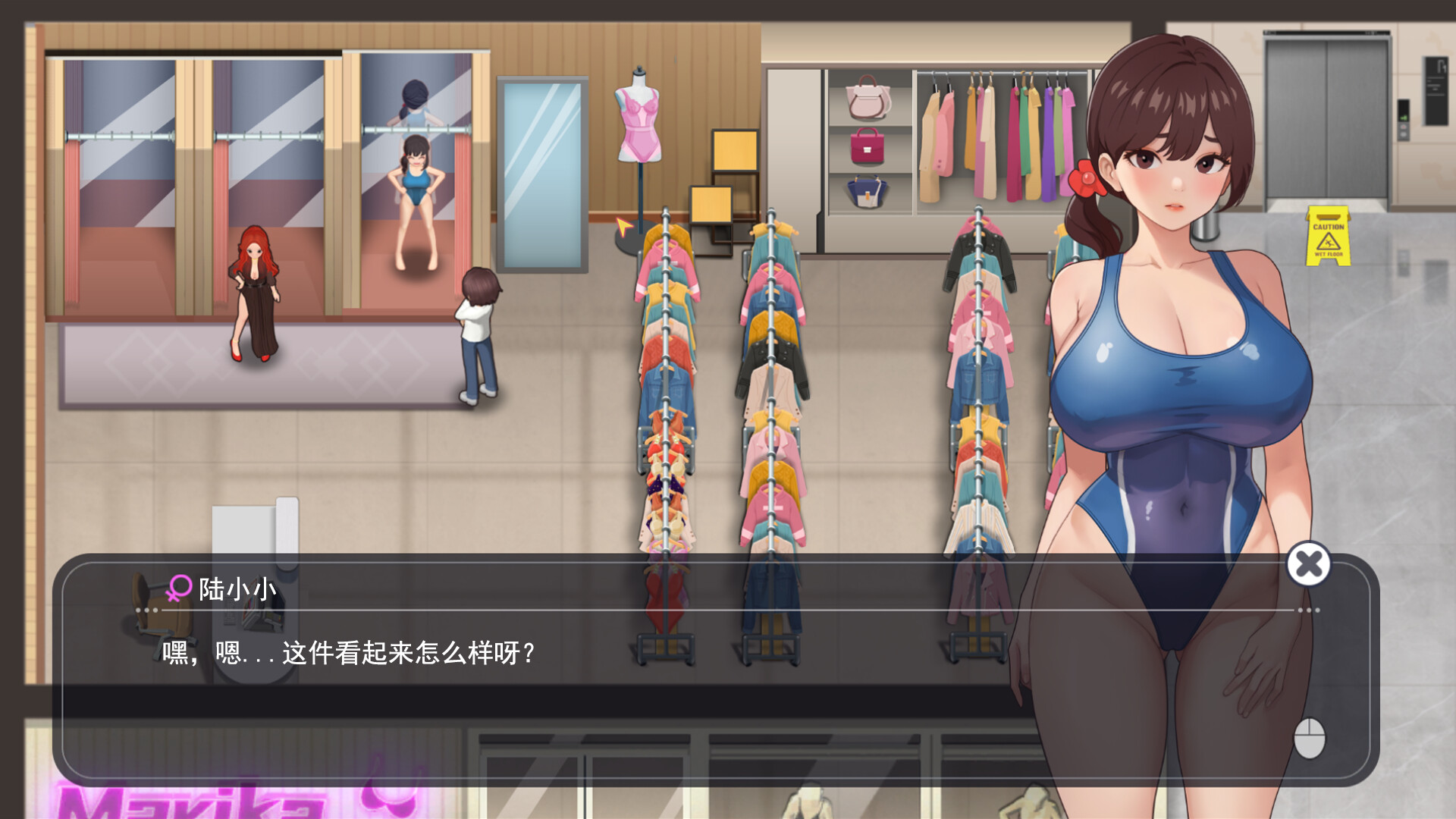 RPG/官中/动态丨 职场幻想 V1.2.17.9 官方中文 【20250107】 游戏截图 6