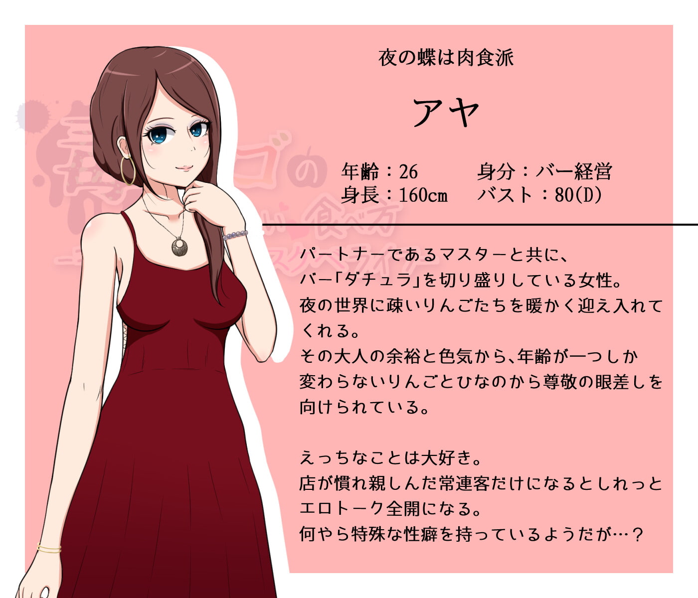 毒リンゴの美味しい食べ方BUG修复内容追加【20221230】 游戏截图 3