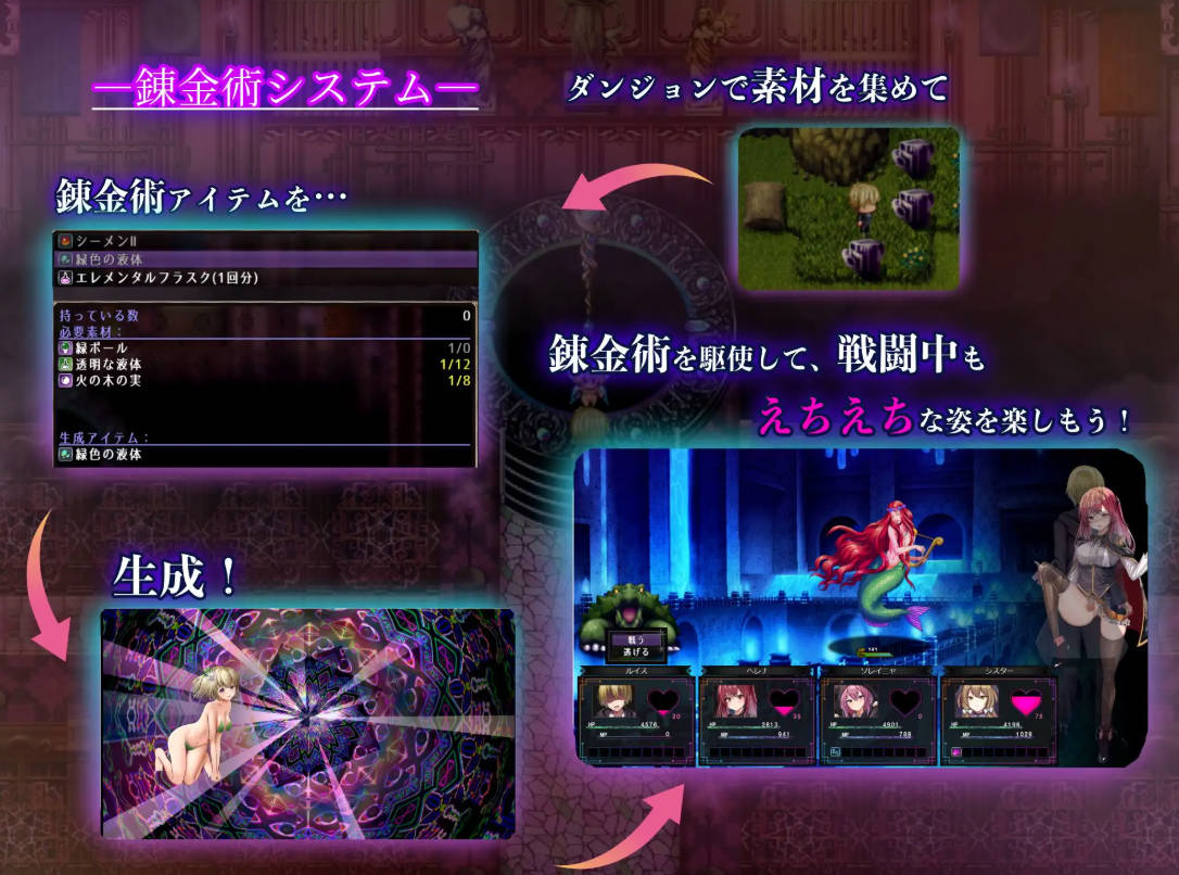 RPG/汉化/NTR丨 魔术学校的落榜炼金术师/魔術学校の落ちこぼれ錬金術師 V1.4 AI汉化 【20250404】_1 游戏截图 7