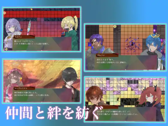 爆款RPG/AI汉化丨宇宙冒险(コスモスのはばたき)v1.0 【20241216】 游戏截图 5