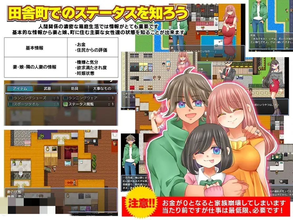 日式RPG/母女丼/更新丨 无法悠闲的邻里NTR生活 のんびり出来ないご近所NTR生活 1.2 汉化版 【20241021】 游戏截图 7