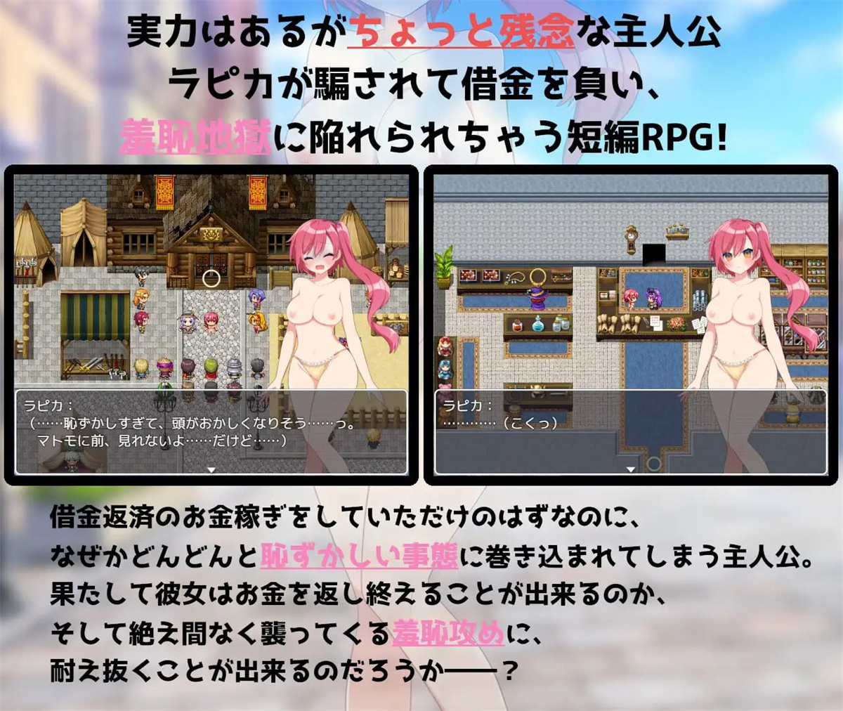 SLG生肉有动态丨怪物黑市作者新作体验版：ProjectR Ver0.1.1【20231107】 游戏截图 7