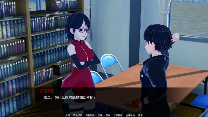 火影：木叶的最后一人 v0.1 汉化版【20221118】 游戏截图 3