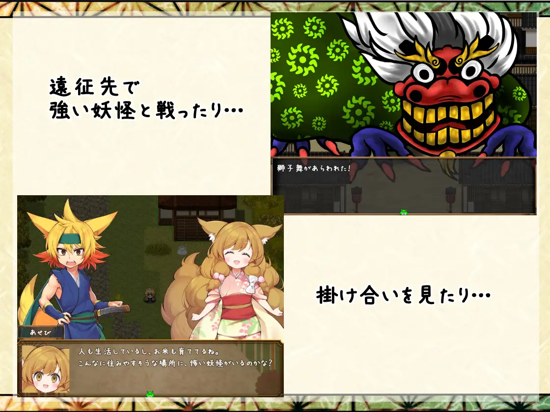 开大车RPG/机翻/PC+安卓丨和风无人岛/朧の島で ごゆるりと Ver1.01 丨【20230715】 游戏截图 1