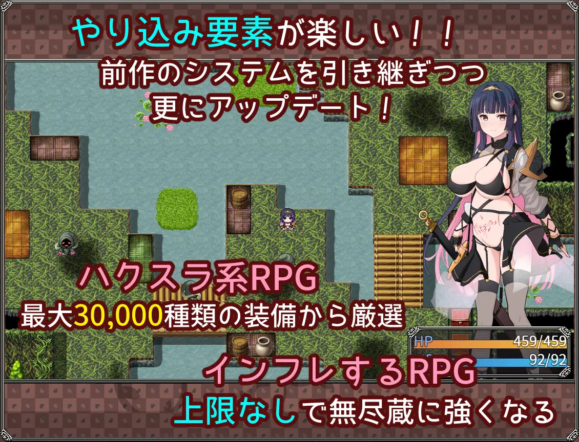 RPG/AI汉化丨 梦想与心灵转化的仪式 夢想と心転のカタラアタナトス Ver24.12.12 --礼包码：366116【20241217】 游戏截图 6