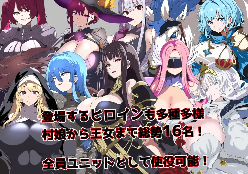 RPG/GPT汉化/NTR丨洗脑恶堕SRPG～托卢卡教团的野心～/ 洗脳悪堕ちSRPG～トルカ教団の野望～【20240414】 游戏截图 3