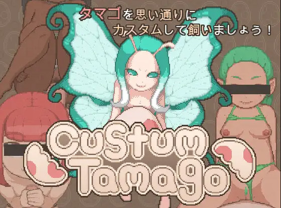CUSTOM TAMAGO 自定义孵化蛋【PC0818】 游戏截图 4