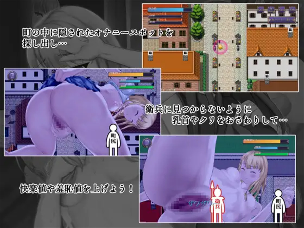 日系RPG2D动态丨恥辱の悪魔祓い～私の自慰を見ていただけますか 耻辱驱魔汉化版【20230804】 游戏截图 4