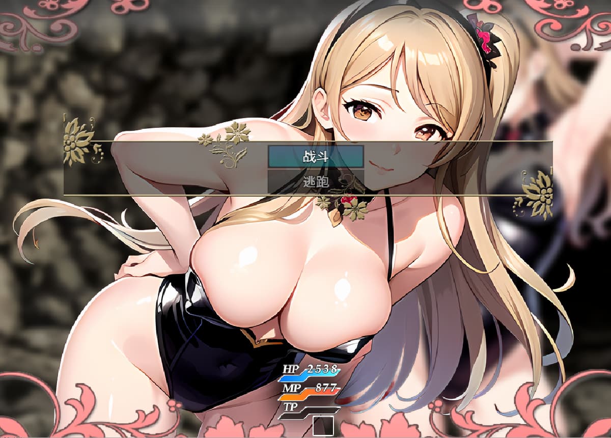 RPG/汉化丨 少年退魔师淫斗记 少年退魔師淫闘記1.1 汉化版 【20250403】_1 游戏截图 2