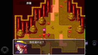 阿特雷恩的时间穿越之旅 游戏截图 2
