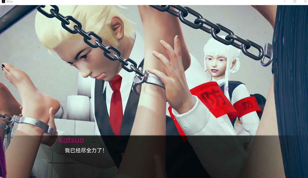 春药 幸福 崛起的幸福 Rising Bliss v0.4.4【20230405】 游戏截图 6