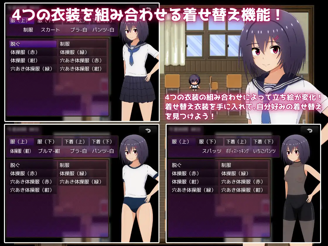 RPG/汉化丨借债学园生活～为了偿还债务决定向同学卖身～～ Ver1.02 AI汉化版【20240410】 游戏截图 2