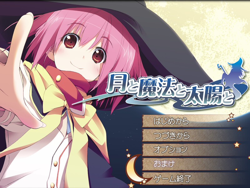 拔作ADV/制服JK/2C丨月亮与魔法与太阳（月と魔法と太陽と）V1.0 AI汉化+全CG【20240825】 游戏截图 5