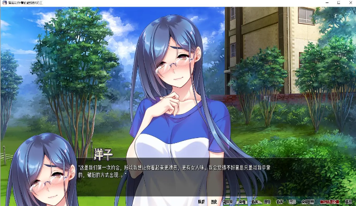 漫画制造商的超级挤奶工 Manga Maker's Mega Milkers Final 汉化版【20230327】 游戏截图 3
