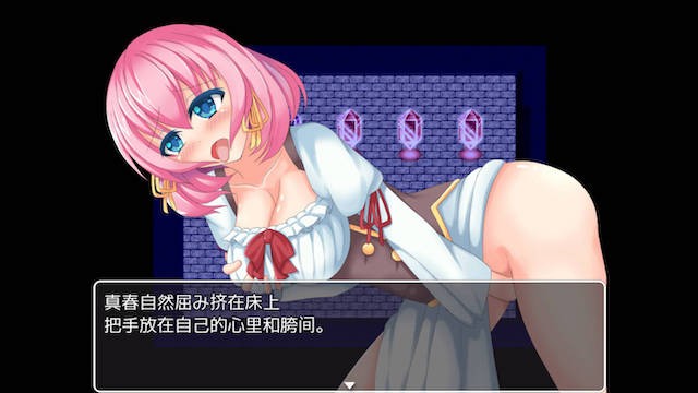 真春酱的工作 游戏截图 2