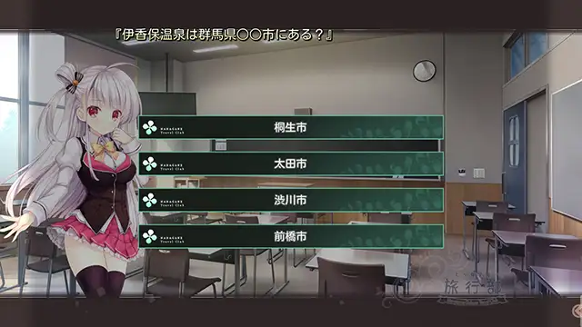 七音学园-旅行部 2(硬盘汉化)【20230210】 游戏截图 3