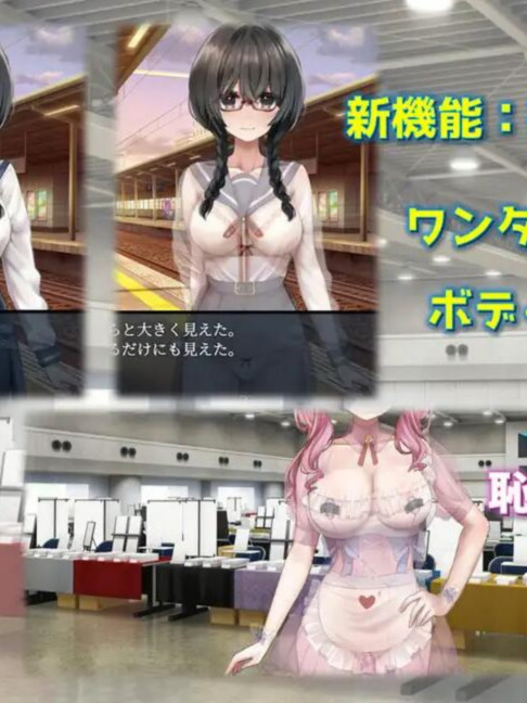 RPG/汉化丨 从班级边缘人到现充的日常变迁 気になる陰キャ女子が陽キャに変えられていく日常生活 Ver1.06  【20250227】