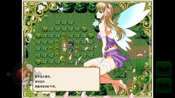 精灵使与女妖精们的幸福生活【PC0901】 游戏截图 1