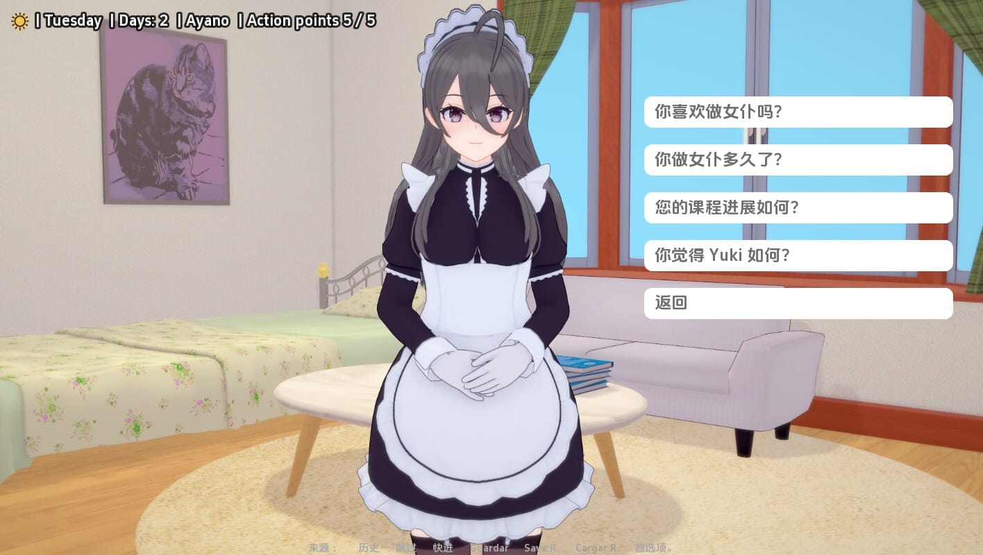 SLG汉化丨与阿尔雅一起生活LivingWithAlyav0.15汉化版【20241026】 游戏截图 5