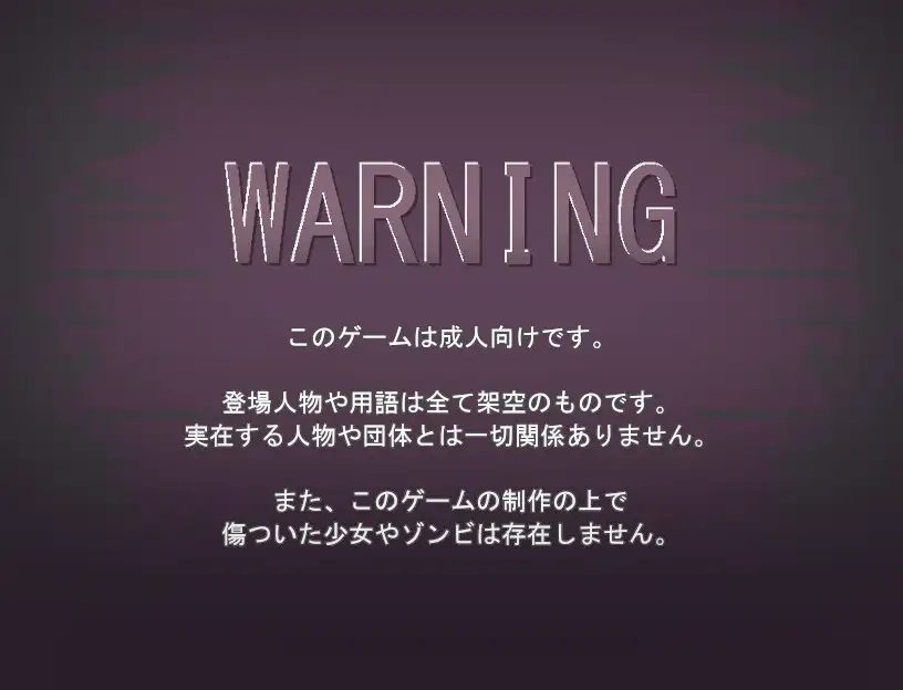 PC/ACT/SLG/汉化/合集丨Liquid Moon游戏合集--LOVE IS UNDEAD ラブ・イズ・アンデッド ver1.17【20240528】 游戏截图 5
