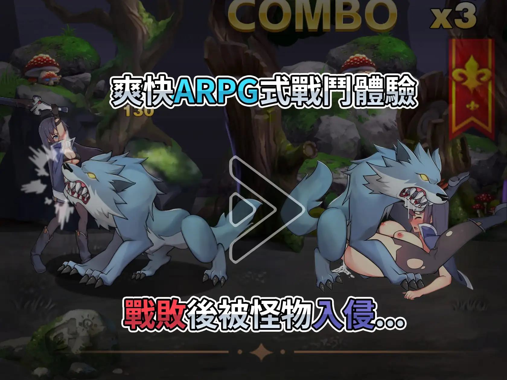 ARPG/官方中文/新作丨最後的女劍士 莉娜【20240119】 游戏截图 3