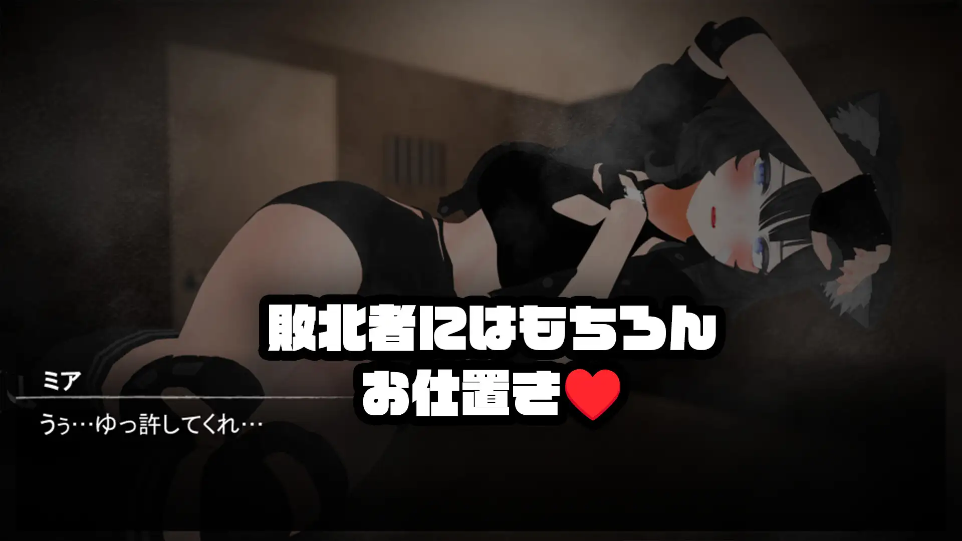 SLG/AI汉化丨 失败 NTR 負けちゃうNTR育成ゲーム「キャットファイトスラム」 【20240926】 游戏截图 1