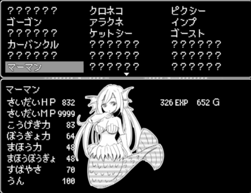 最强御主人様！－Mighty My Master－ <全回想>简中 【PC10月】 游戏截图 8