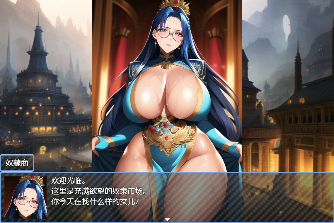 日系RPG汉化2D丨欲望地牢 Lust Dungeon 1.0汉化版丨【20230716】 游戏截图 3