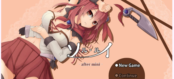 索尔路易丝-after mini- 云汉化版【20230315】 游戏截图 2