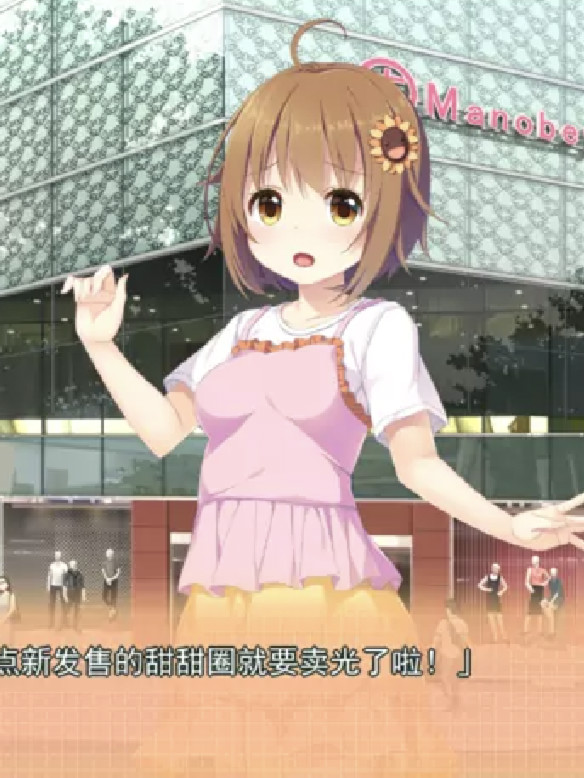 游乐园里的撒娇鬼～只属于二人的秘密游戏～ 游戏截图 7