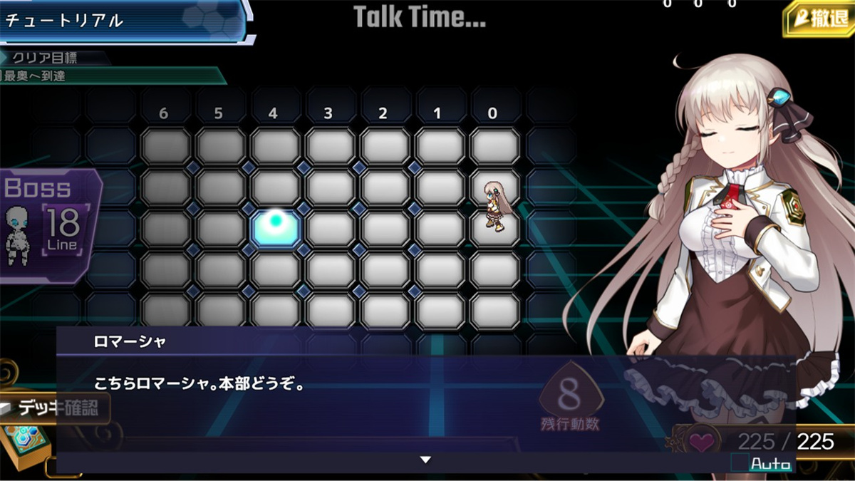 RPG/2月更新/机翻/有动画丨公主协同效应 Princess Synergy 24年2月版【20240203】 游戏截图 5