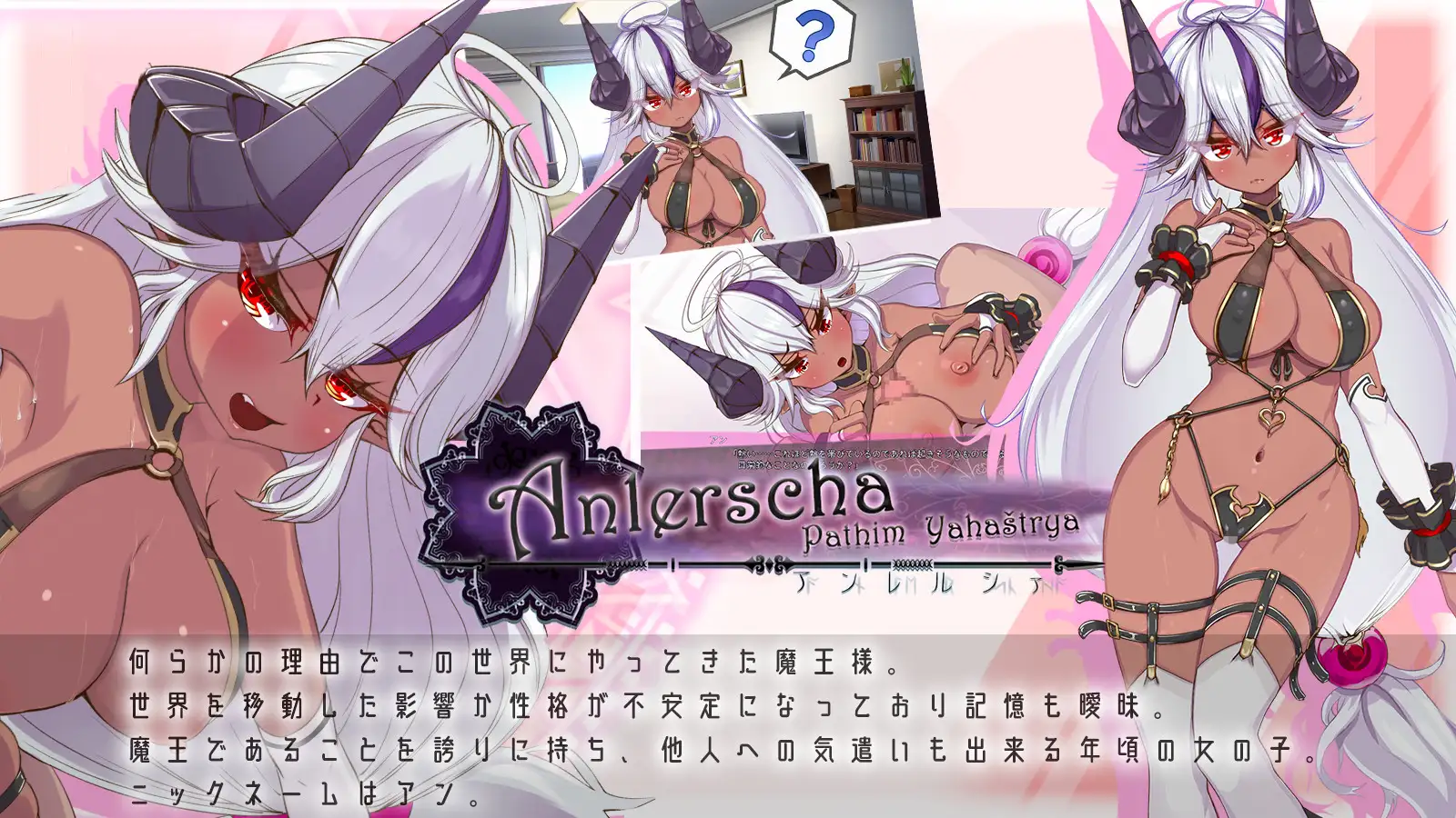 SLG/机翻/新作丨Demoйesty∇-魔王様と過ごす日々- Ver24.05.08【20240512】 游戏截图 5