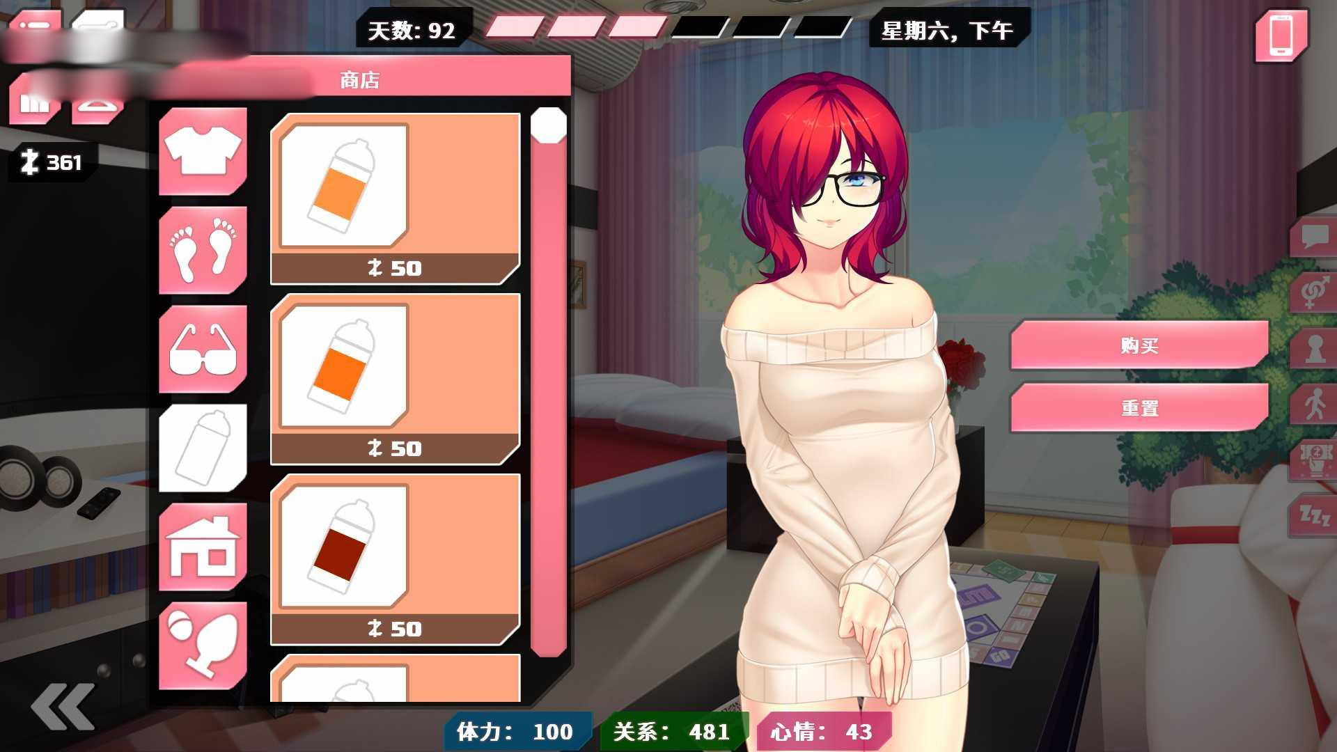 绅士幻想：她的新记忆（Her New Memory - Hentai Simulator） v1.0.995 steam官方中文+BDSMDLC 【PC0818】 游戏截图 2