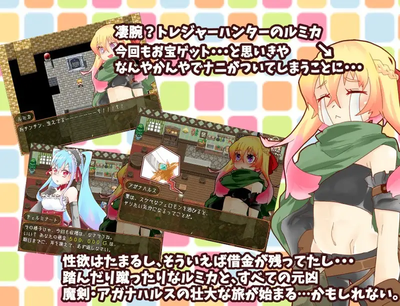 アルミカディア Fantanica! V2.0 <云翻>简中【PC10月】 游戏截图 4