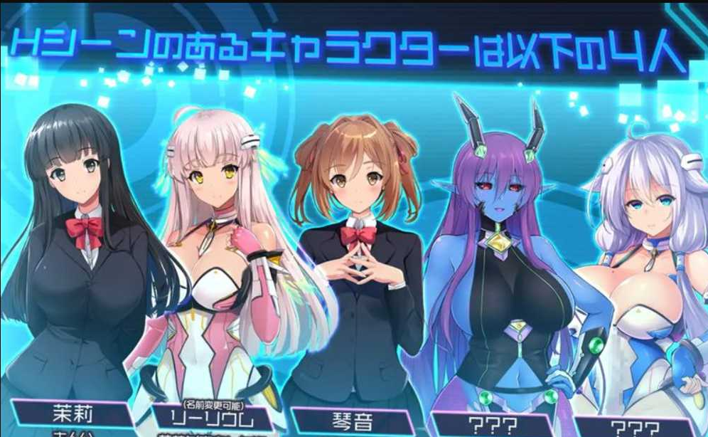 世界之卵:梦幻利利乌姆~世界の卵~夢幻のリーリウム~ ver2.03 官方中文版【20230405】 游戏截图 6