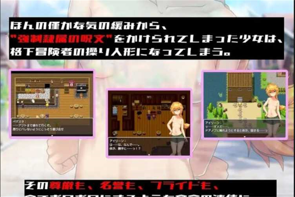 RPG/汉化/双端 丨 天才新人冒険者 ~惨めな奴隷への転落劇 云翻汉化版 【20230626】 游戏截图 7