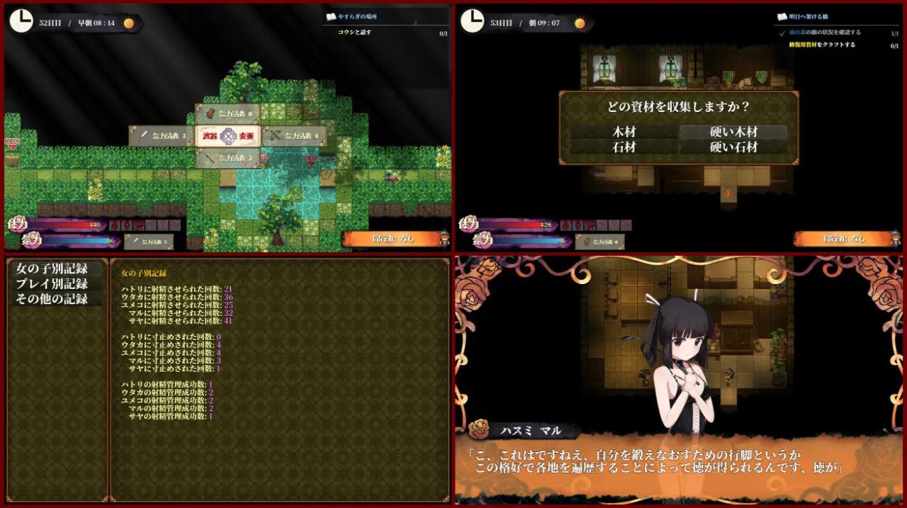 精良RPG/新作/机翻丨蝕ノ木霊慢生活模拟RPG丨【20230607】 游戏截图 6