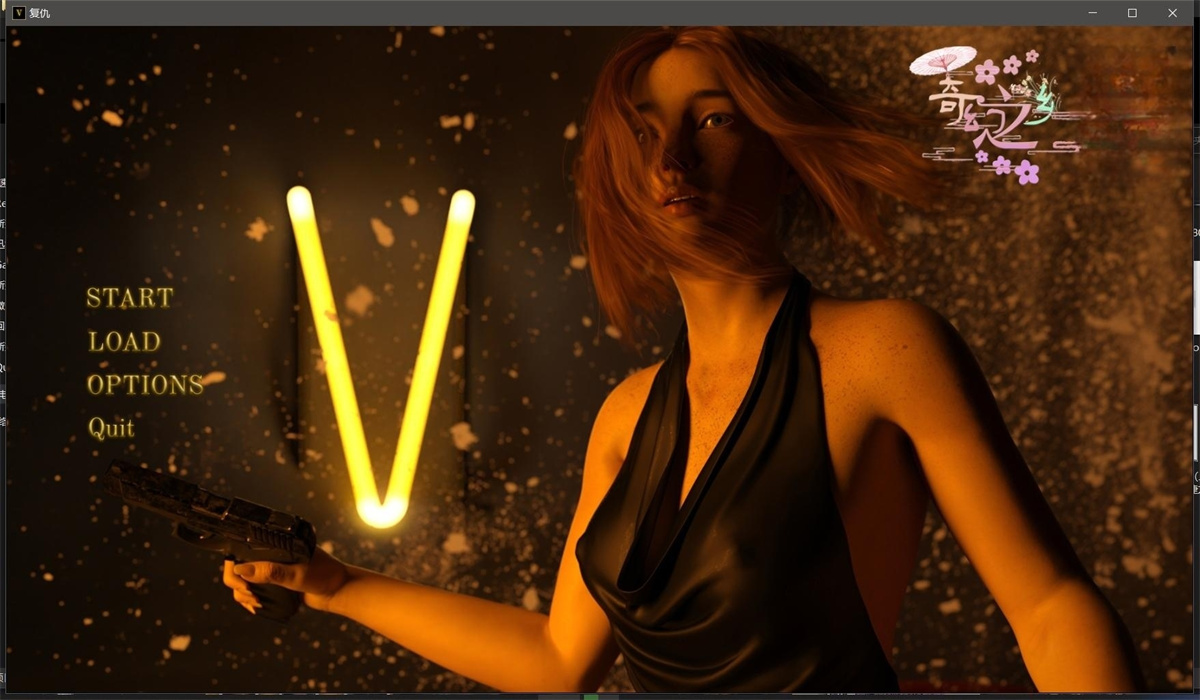 无码-汉化丨复仇 第三章  Vengeance-CH3【20230805】 游戏截图 5
